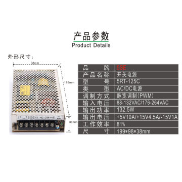 Alimentation de Meanwell Rt-125A 131W 24V 100mA